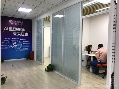 逸学智适应信息技术咨询服务 技术咨询赋能数字化转型