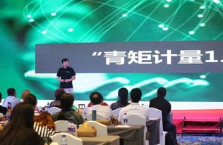 建筑精英齐聚天职 探讨造价咨询模式创新与工程计量技术变革